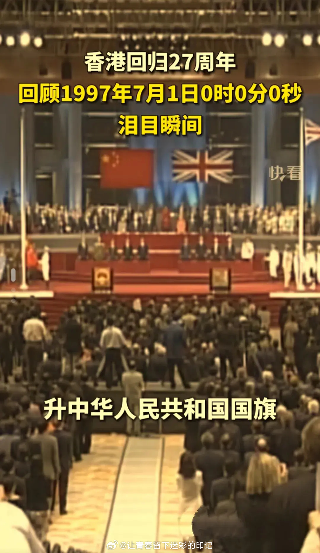 香港轉(zhuǎn)播的閱兵，榮耀時刻的共同見證，香港閱兵轉(zhuǎn)播，共同見證榮耀時刻