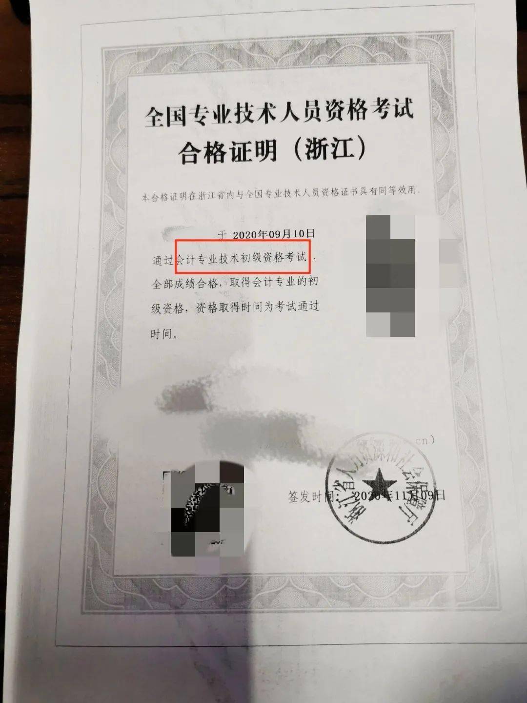 新機(jī)遇與挑戰(zhàn)