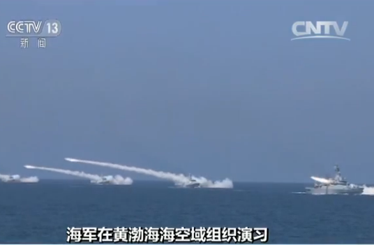 黃海實(shí)彈軍演最新動(dòng)態(tài)，展現(xiàn)國(guó)家力量與決心（2022年），黃海實(shí)彈軍演最新動(dòng)態(tài)展示國(guó)家力量與決心（2022年）