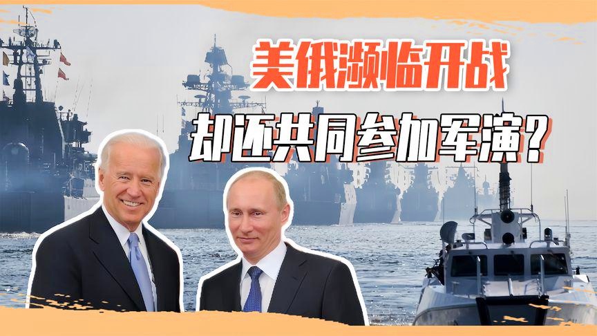 美俄用中文開戰(zhàn)，語言背后的國際較量，美俄中文較量，語言背后的國際紛爭