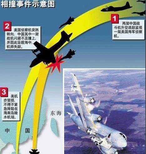 南海撞機事件為什么不公布視頻，南海撞機事件未公布視頻原因解析