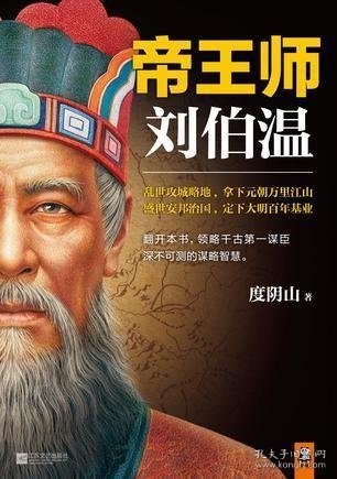 劉伯溫鳳凰一肖中的神秘預(yù)言與傳奇故事，劉伯溫鳳凰一肖中的預(yù)言與傳奇，神秘預(yù)言揭秘