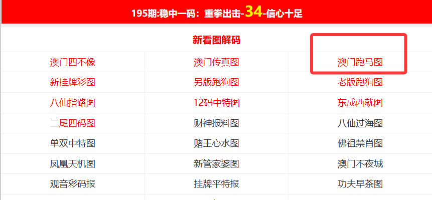 澳門正版資料大全完整版，探索與發(fā)現(xiàn)之旅（2025年展望），澳門正版資料大全完整版，探索與發(fā)現(xiàn)之旅的未來展望（2025年）