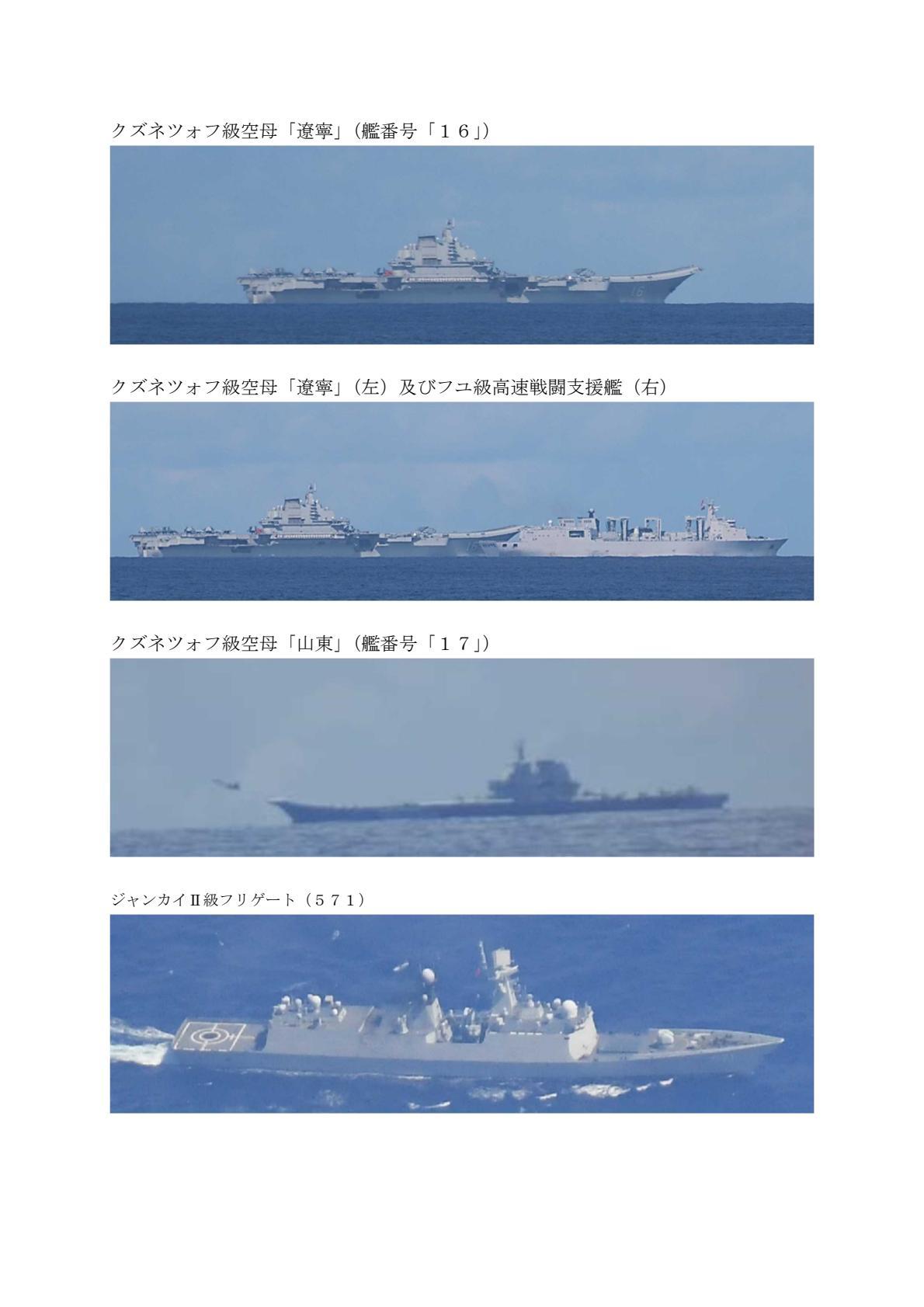 2030年的中國(guó)海軍艦艇，走向深藍(lán)，展現(xiàn)大國(guó)力量，走向深藍(lán)，中國(guó)海軍艦艇展現(xiàn)大國(guó)力量