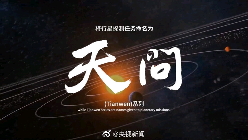 航天精神，探索宇宙的無窮力量之源，航天精神的探索力量，宇宙無窮之源的啟示