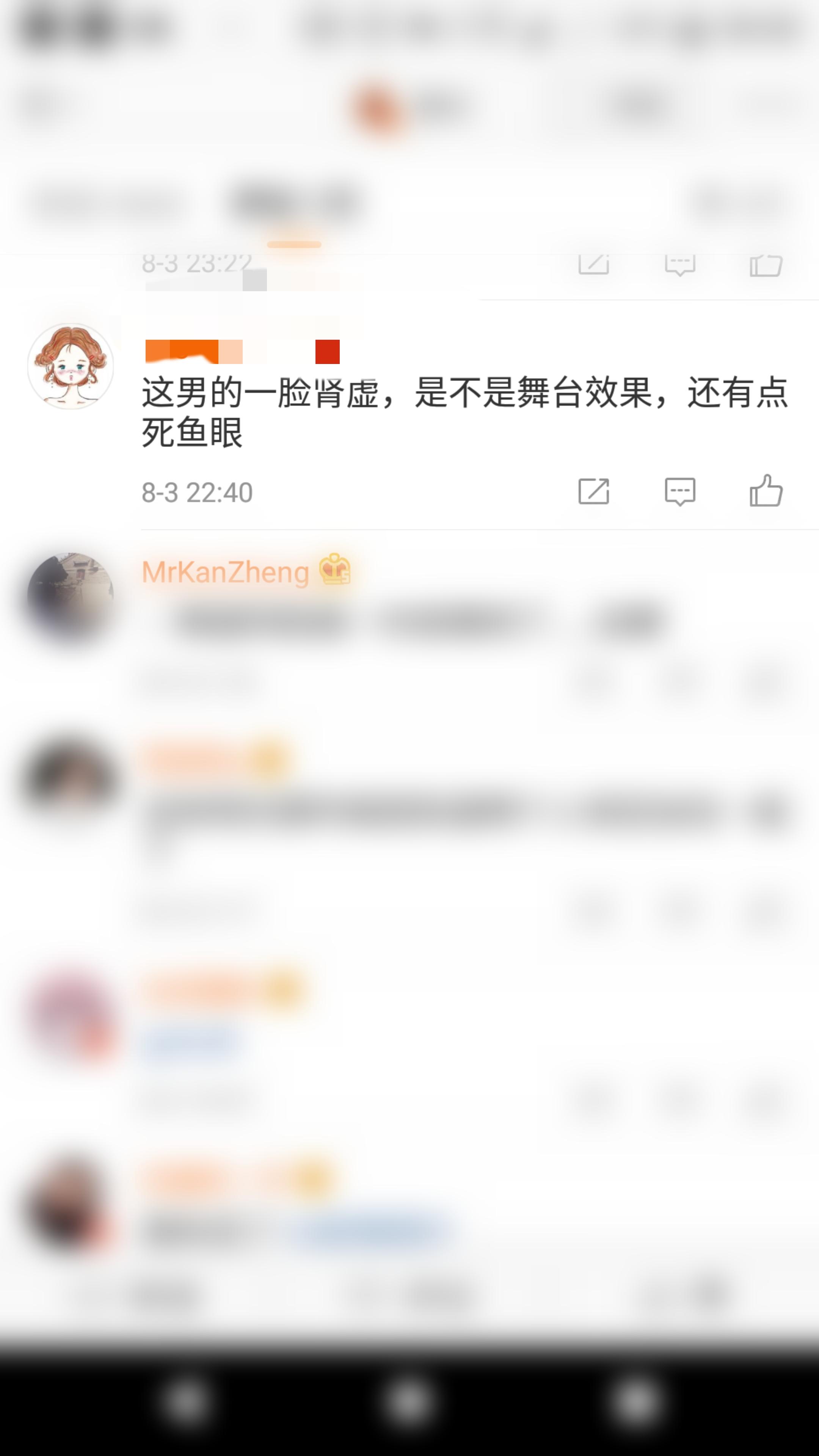 軍事論壇中的噴子話術(shù)探究，軍事論壇中的噴子話術(shù)深度探究