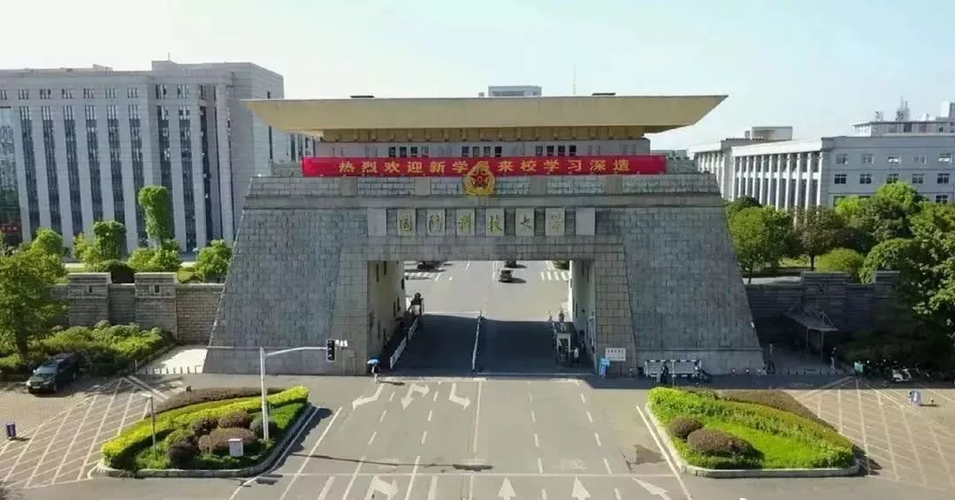 國防軍事類院校，培養(yǎng)新時代英才的搖籃，國防軍事院校，新時代英才的培育搖籃