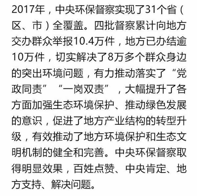 最近國內的新聞大事10條，國內新聞大事概覽，最新十條熱點新聞標題匯總