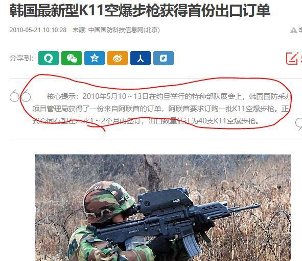 探索20毫米榴彈，性能與應(yīng)用，探索20毫米榴彈，性能特點(diǎn)與應(yīng)用領(lǐng)域