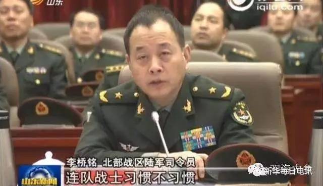 李橋銘將軍簡(jiǎn)介，李橋銘將軍生平簡(jiǎn)介