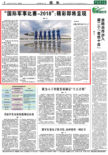 國際軍情報等于幾，深度解析現(xiàn)代軍事信息的價值與影響，深度解析，現(xiàn)代軍事信息的價值與全球影響評估。