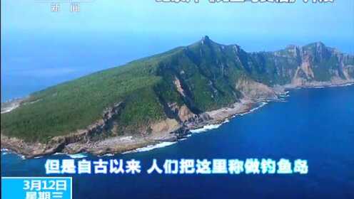 最新釣魚島視頻消息及其深層意義，釣魚島最新視頻動態(tài)及其深層啟示