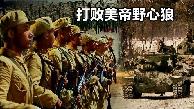中國(guó)人民志愿軍戰(zhàn)歌串臺(tái)詞，英勇無(wú)畏，鑄就輝煌歷史，中國(guó)人民志愿軍戰(zhàn)歌串詞，英勇無(wú)畏，鑄就輝煌歷史篇章