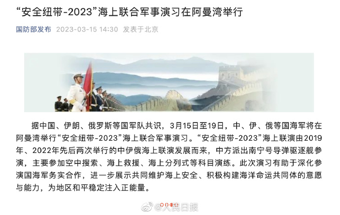 近期海上軍演，展示力量與合作的雙重奏，近期海上軍演，力量展示與合作協(xié)奏曲