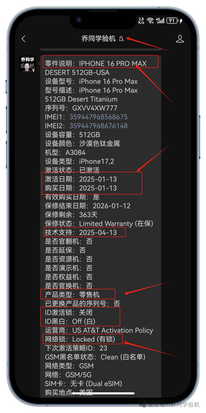 美版和國行手機(jī)，區(qū)別與選擇，美版和國行手機(jī)，區(qū)別詳解與選購指南
