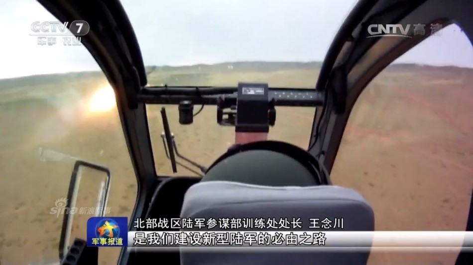 直-19駕駛艙，探索現代化武裝直升機的核心區(qū)域，直-19駕駛艙，現代化武裝直升機核心區(qū)域探秘