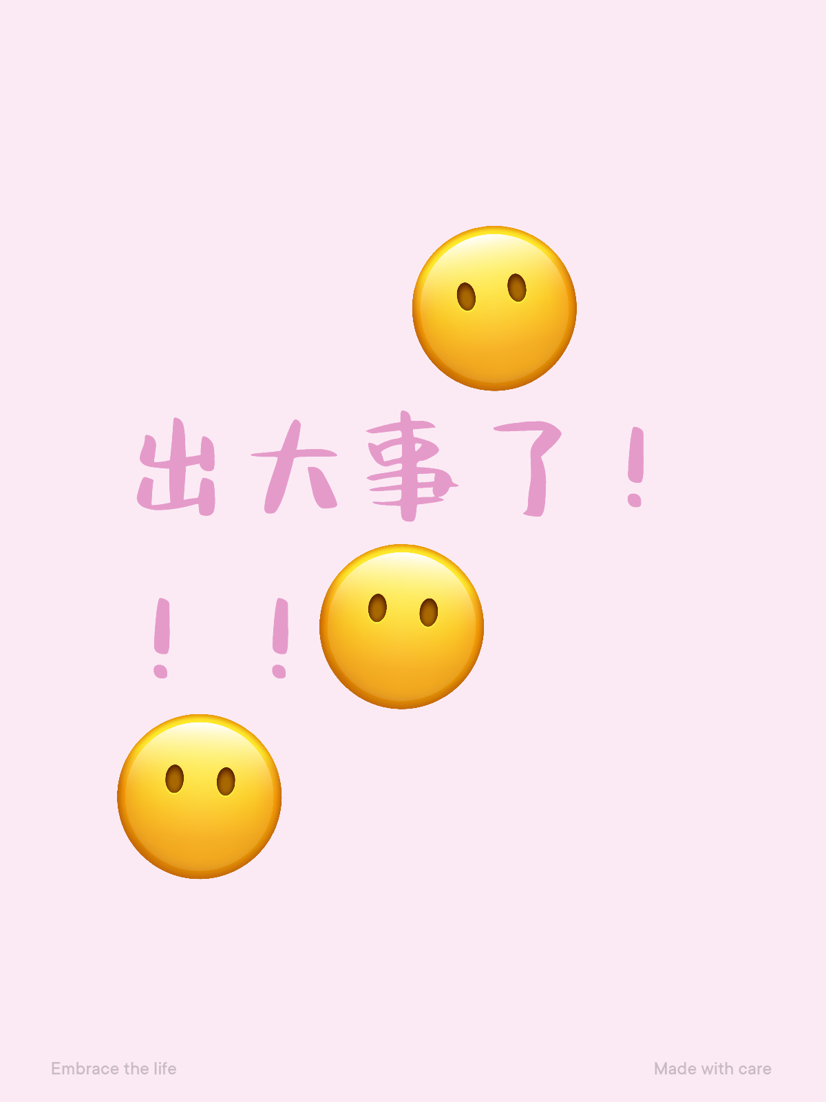 出啥大事了，深度探究近期重大事件，深度探究，近期重大事件全解析