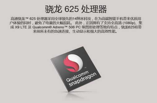 高通驍龍600系列性能解析，表現(xiàn)如何？，高通驍龍600系列性能深度解析，表現(xiàn)與特性探討