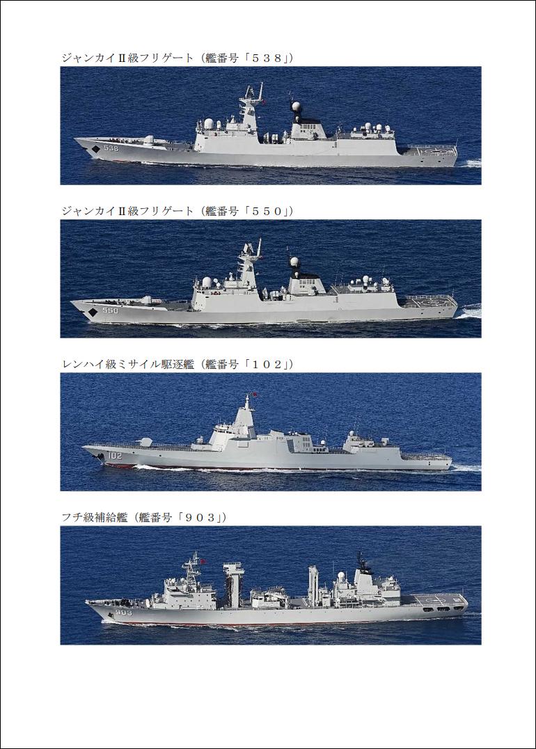 山東艦與052D型驅(qū)逐艦，中國(guó)海軍力量的新篇章，山東艦與052D型驅(qū)逐艦，中國(guó)海軍力量的嶄新篇章