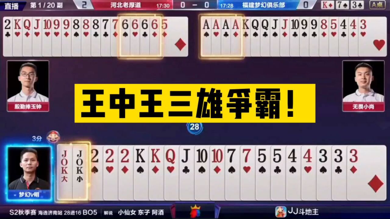 深層含義