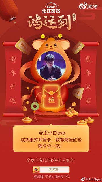 探索白小爼與肖一碼王中王，揭秘背后的故事與智慧，揭秘白小爼與肖一碼王中王背后的故事與智慧探索