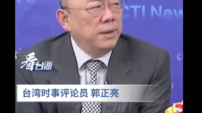 臺灣名嘴解讀臺海局勢，復雜多變中的微妙平衡，臺灣局勢微妙平衡，名嘴深度解讀臺海局勢