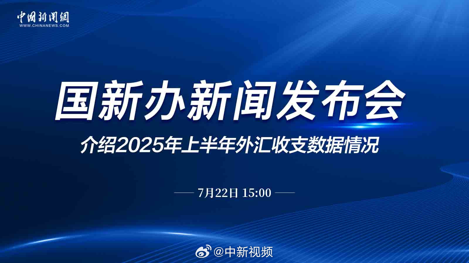 中央新聞最新消息全面解讀，中央新聞最新消息全面解讀與分析