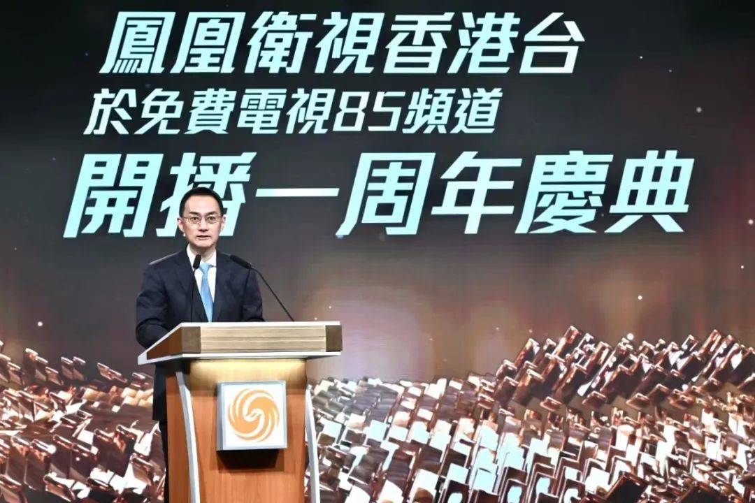 香港鳳凰網(wǎng)最新新聞深度解析，香港鳳凰網(wǎng)最新新聞深度解讀報(bào)告
