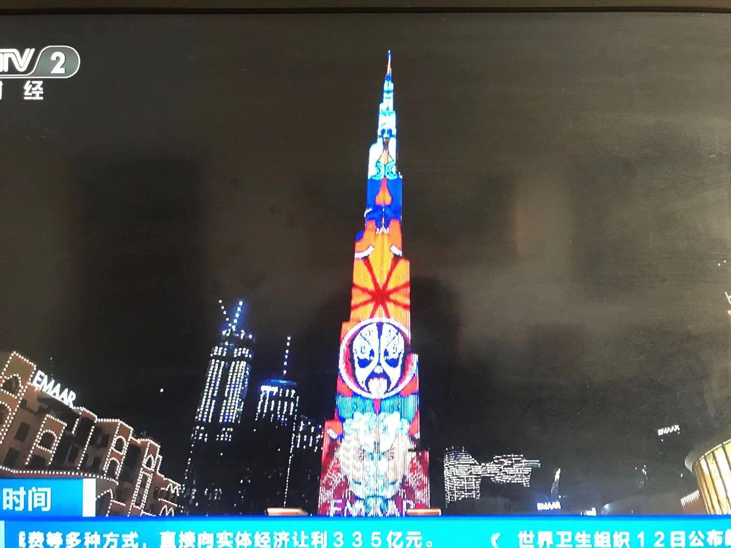 文化盛宴
