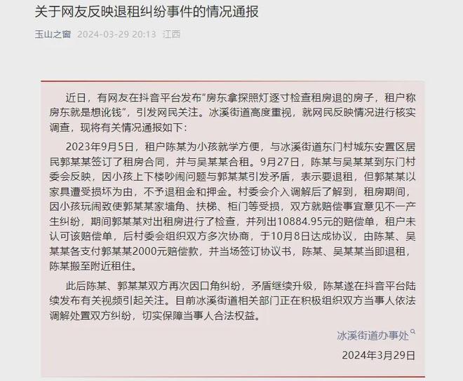 最近新聞大事件摘抄，聚焦 2022 年 11 月全球熱點(diǎn)事件，聚焦全球熱點(diǎn)事件，揭秘 2022 年 11 月全球大事件回顧