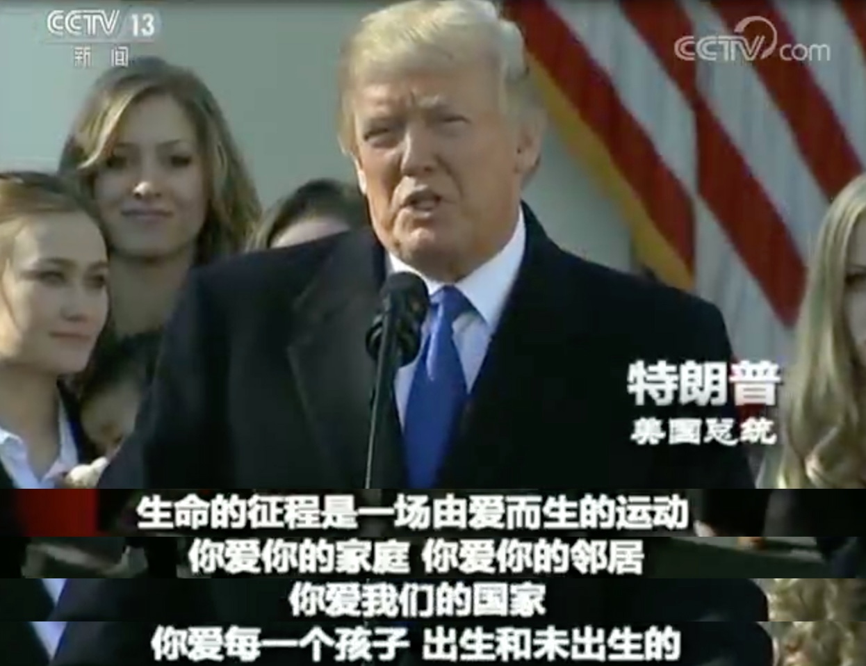 世界新聞周刊聚焦特朗普，一位風(fēng)云人物的崛起與影響，特朗普風(fēng)云人物的崛起與全球影響——世界新聞周刊聚焦