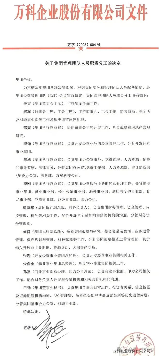 新澳門一碼一肖，深湖覓鯨的精準奧秘，新澳門一碼一肖，深湖覓鯨的精準預測揭秘