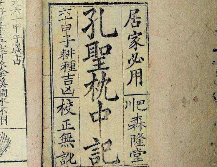 劉伯溫猜一生肖2022，神秘預(yù)言與生肖傳奇，劉伯溫生肖預(yù)言揭秘，2022年生肖傳奇與神秘預(yù)言探秘