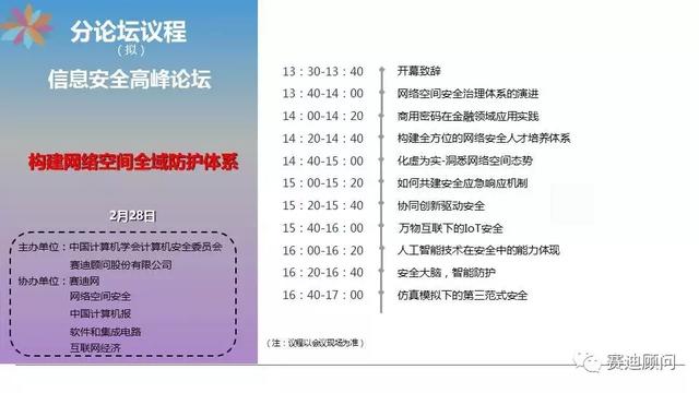 邀請專家發(fā)表科學(xué)研究個人觀點的重要性與價值，專家觀點發(fā)表的重要性與價值，促進(jìn)科學(xué)研究的多元視角與深度探討
