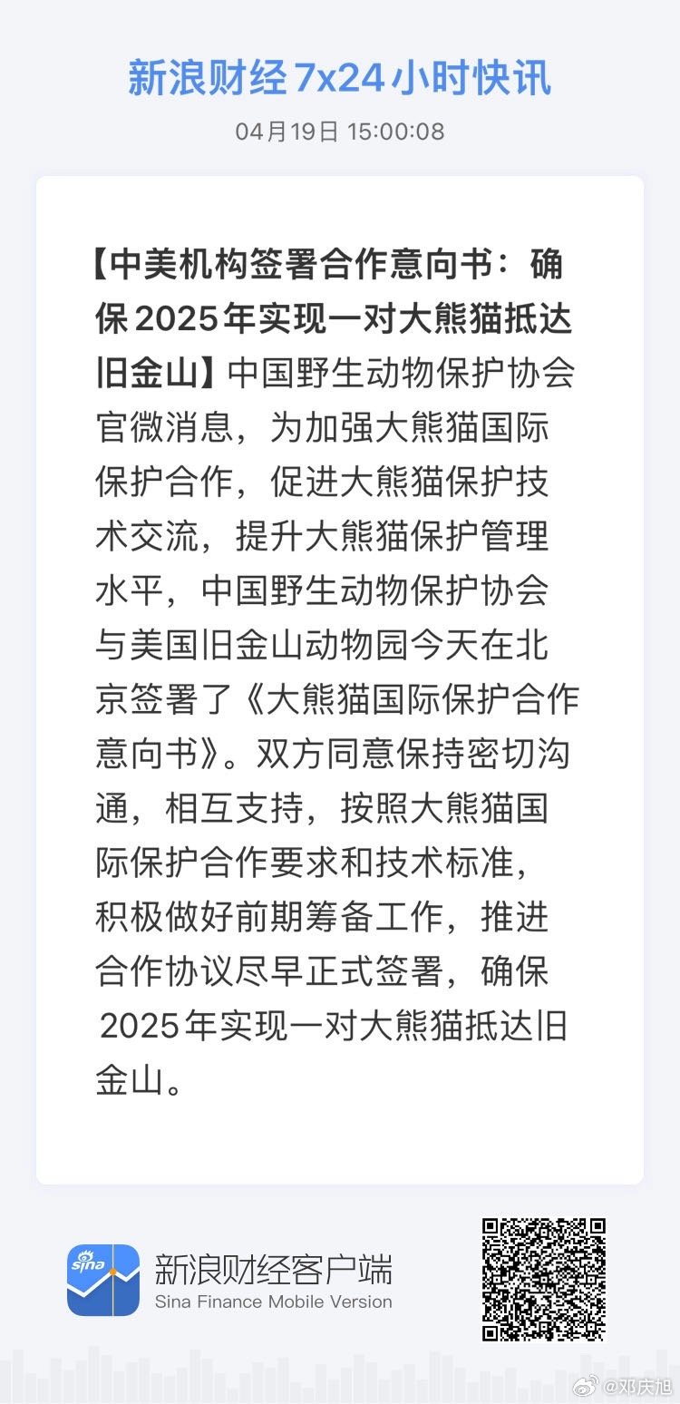 中美未來能否在2025年發(fā)生沖突？深度解析兩國關(guān)系的現(xiàn)狀和未來走向，中美未來關(guān)系展望，沖突的可能性與兩國關(guān)系的現(xiàn)狀和未來走向分析（深度解析）