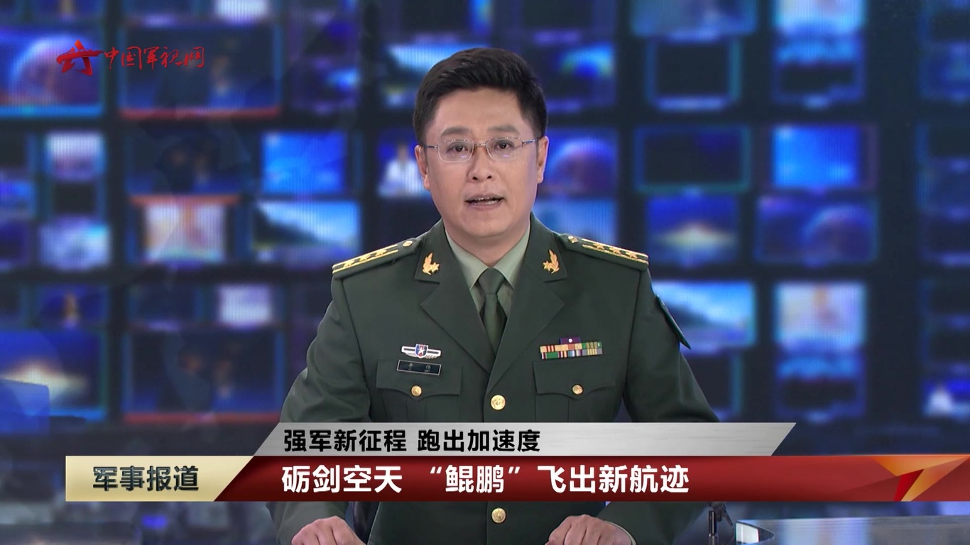 中國網(wǎng)絡(luò)電視臺軍事臺，引領(lǐng)軍事資訊新時代的先鋒力量，中國網(wǎng)絡(luò)電視臺軍事臺，軍事資訊新時代的先鋒領(lǐng)航者