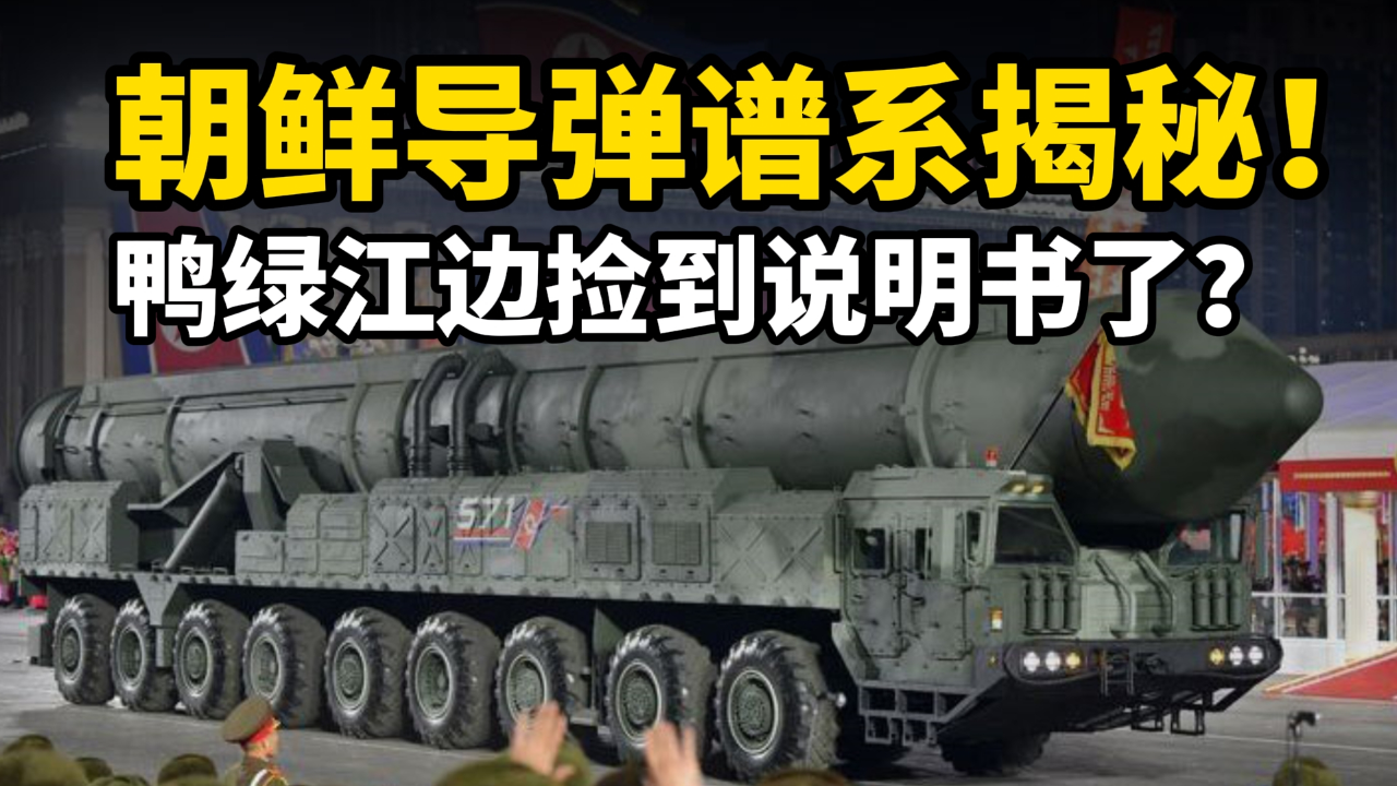 二炮到底有多強，深度解析中國戰(zhàn)略導(dǎo)彈部隊的實力，深度解析，中國戰(zhàn)略導(dǎo)彈部隊二炮的實力究竟有多強？