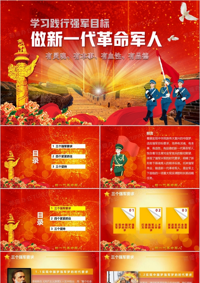 推薦 第112頁(yè)