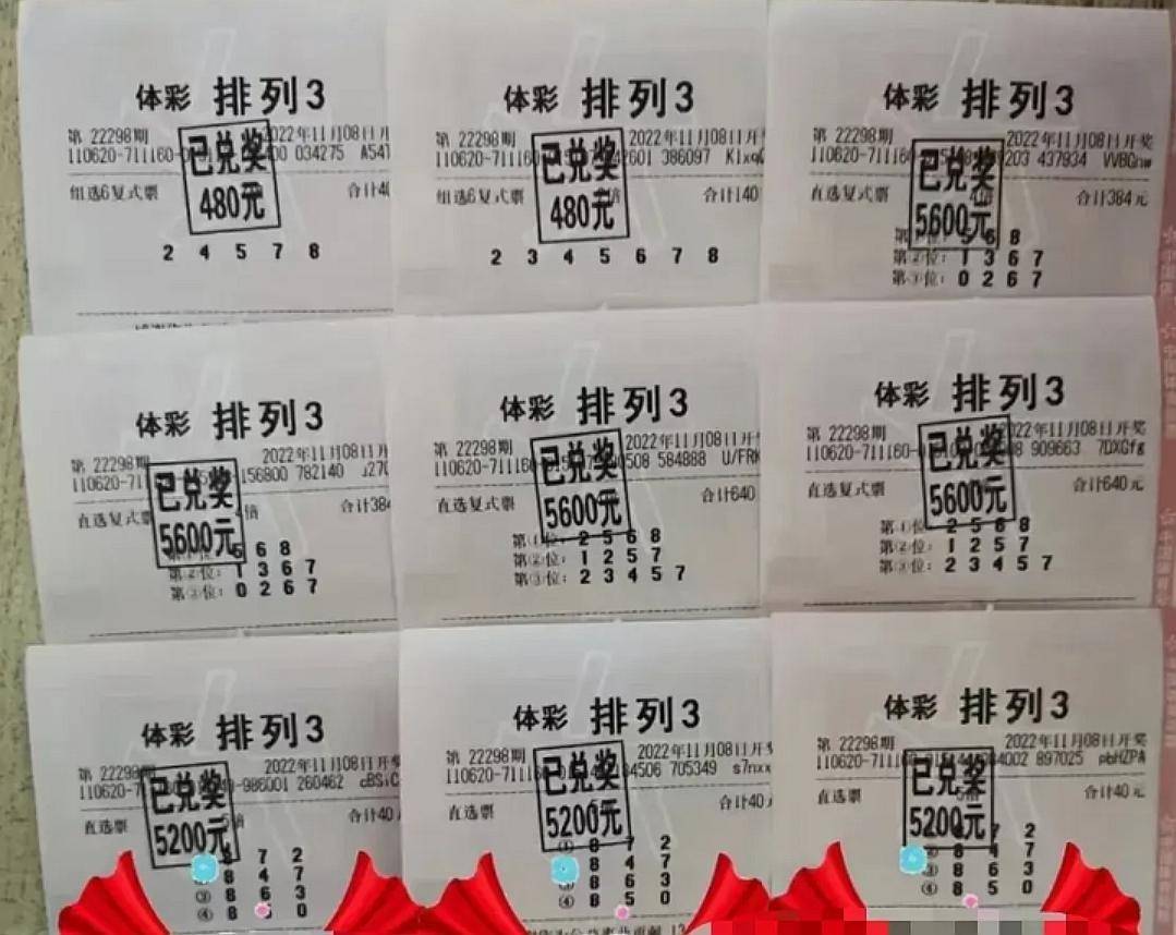 今天體育彩票排列三的魅力與挑戰(zhàn)，體育彩票排列三的魅力與雙重挑戰(zhàn)揭秘