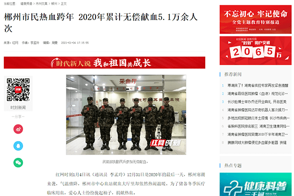 新聞周刊2021最新一期，深度解析全球熱點事件與趨勢，新聞周刊深度解析全球熱點事件與趨勢報道出爐，全球時事熱點一網(wǎng)打盡！