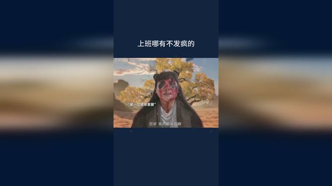 今天上班哪有不發(fā)瘋的，職場日常，今日上班，情緒難免波動