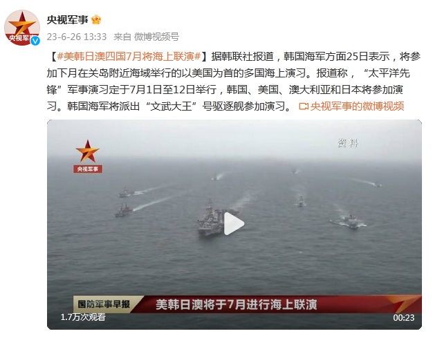 關(guān)于美日韓黃海聯(lián)合軍演時間的探討與預(yù)測，美日韓黃海聯(lián)合軍演時間預(yù)測與探討
