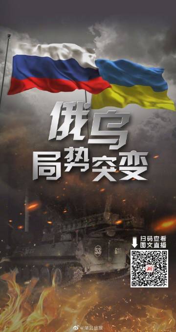 最新國際新聞下的俄烏局勢深度分析，俄烏局勢深度分析，最新國際新聞視角