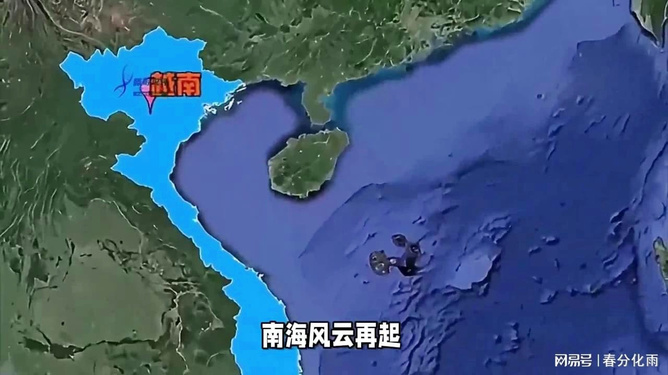 越南與中國南海爭端，復(fù)雜背景下的地區(qū)挑戰(zhàn)與應(yīng)對之道，越南與中國南海爭端，地區(qū)挑戰(zhàn)與應(yīng)對策略