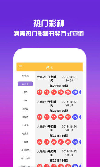 澳門2025六開彩資料免費(fèi)大全，探索彩票世界的奧秘與機(jī)遇，澳門彩票探索，2025六開彩資料奧秘與機(jī)遇的免費(fèi)指南