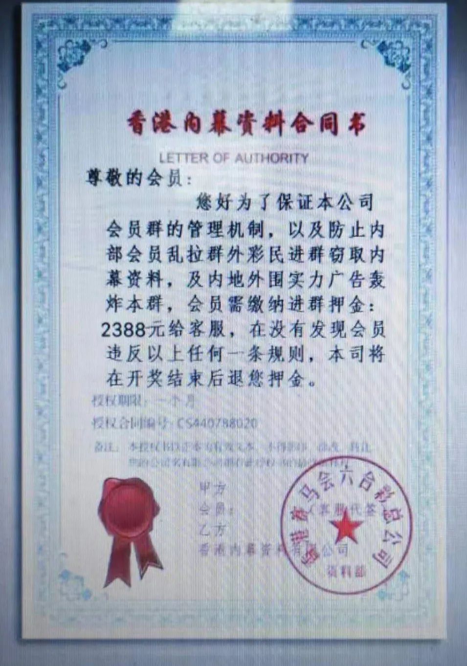 開獎(jiǎng)號碼解析