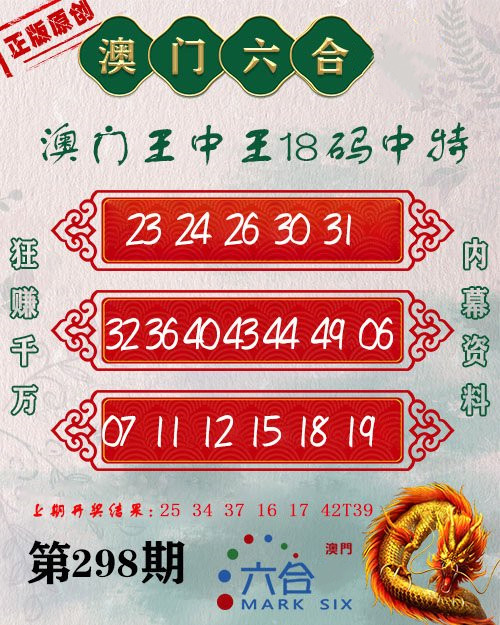 王中王特平一肖，探尋傳奇背后的故事，探尋傳奇人物王中王特平一肖背后的故事