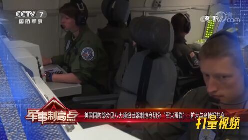 巧舌如簧，最新軍事視頻的深度解析，巧舌如簧，最新軍事深度解析視頻