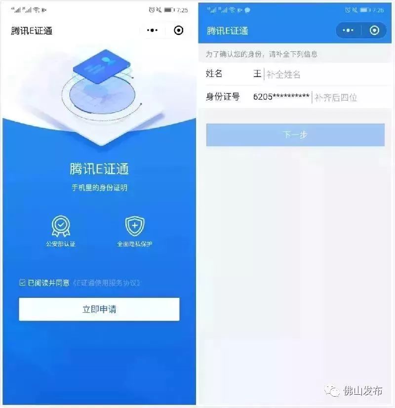 澳門碼最快開獎網站——探索現(xiàn)代博彩的新領域，澳門碼最快開獎網站，現(xiàn)代博彩領域的探索之旅