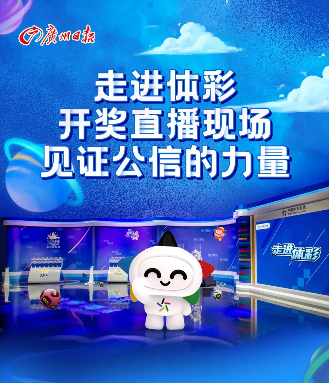 新澳門(mén)2025最快現(xiàn)場(chǎng)開(kāi)獎(jiǎng)直播